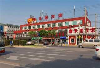 博山专业的消防培训学校报名条件